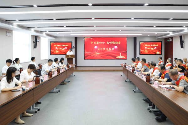 岁月鉴初心 荣休敬韶华 北自所举办光荣退休仪式