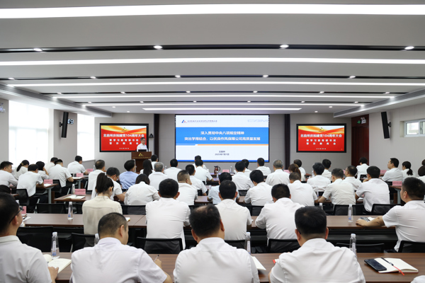 北自所召开庆祝建党104周年大会暨学习教育读书班和警示教育会