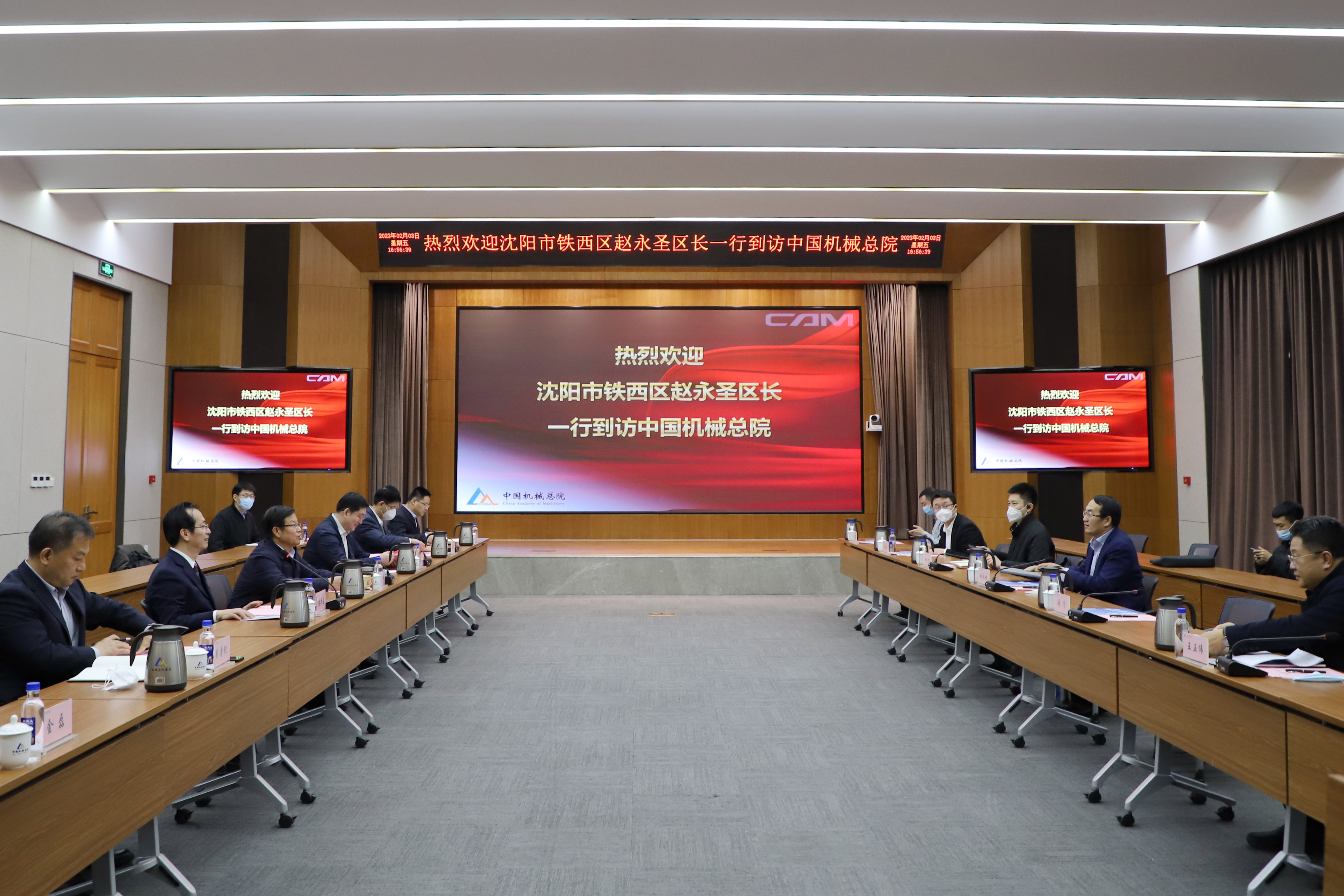 微信图片_20230210095229.jpg 微信图片_20230210095229.jpg